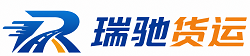 行唐县瑞驰｜附近回程货车调度｜工程机械爬梯车大件运输车调度